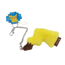 Pikachu Tail From Pokemon Plush Toy