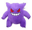 Pokemon Gengar Plush 23cm 9 inches