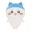 Chiikawa Hachiware Plush Toy -  15cm 5.9inches