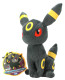 Pokemon Umbreon Plush 20cm 8 inches