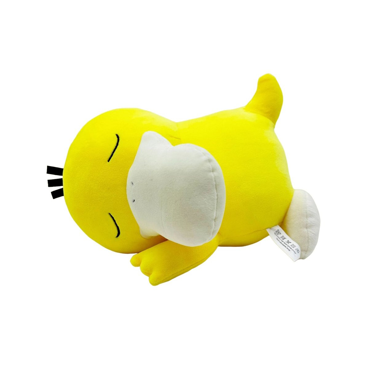 Pokemon Sleeping Psyduck Plush Toy