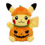 Pokemon Center Halloween Pumpkin Pikachu Plush Toy 20cm 7.8inches