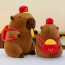 Cute Mc Donald's Capybara Soft Stuffed Plush Multiple Sizes