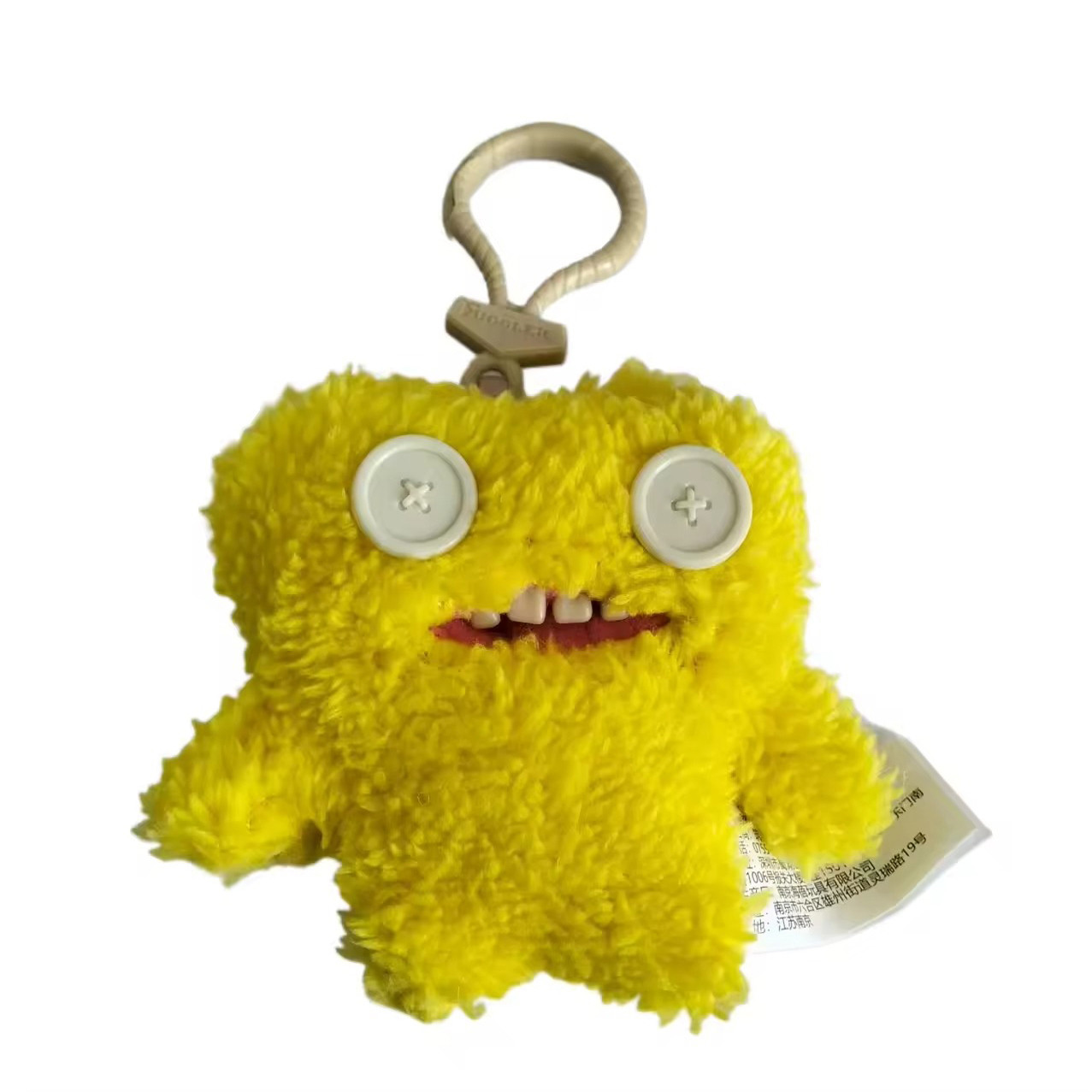 Zuru Fuggler Sir Nobbynuts Yellow Plush Keyring Keychain 12cm 4.7inches