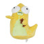 The Pupa Solar Opposites Soft Stuffed Plush 20cm 7.87inches