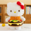 Hello Kitty Hamburger Soft Stuffed Plush Multiple Sizes