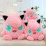 Jigglypuff from Pokemon Soft Stuffed Plush Multiple Sizes