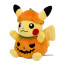 Pokemon Center Halloween Pumpkin Pikachu Plush Toy 20cm 7.8inches