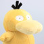 Pokemon Psyduck Plush 23cm 9 inches