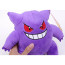 Pokemon Gengar Plush 23cm 9 inches