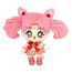Sailor Moon Chibimoon Plush Toy 25cm 10inches